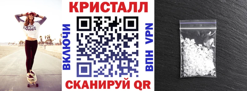 нарко площадка формула  Клинцы  АМФЕТАМИН VHQ 