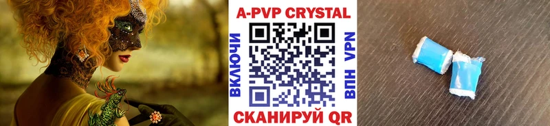 купить закладку  Клинцы  Alpha-PVP Соль 