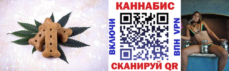 Еда ТГК конопля  Клинцы 