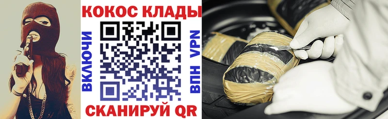 Кокаин Перу где можно купить наркотик Клинцы