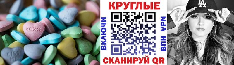 Экстази Cube  Клинцы 