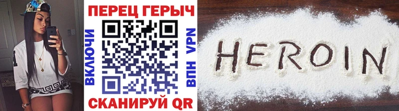 Героин Афган Клинцы