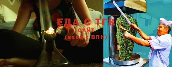 крисы Абдулино