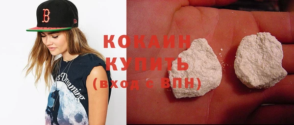круглые Абинск