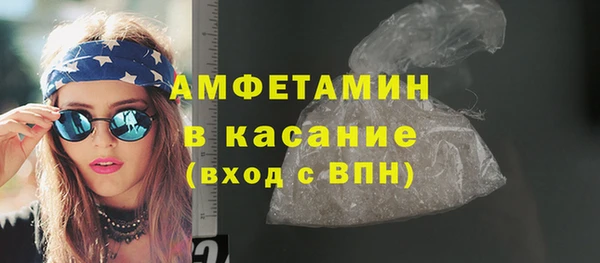 круглые Абинск