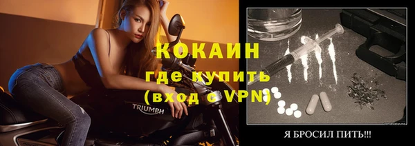 круглые Абинск