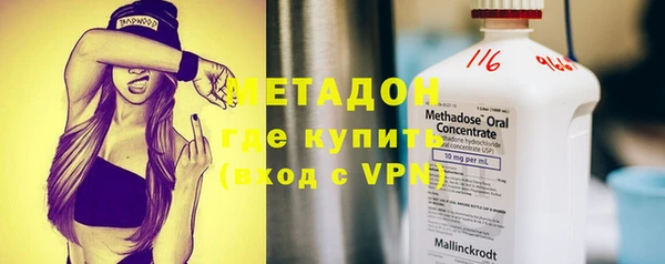 героин Абаза