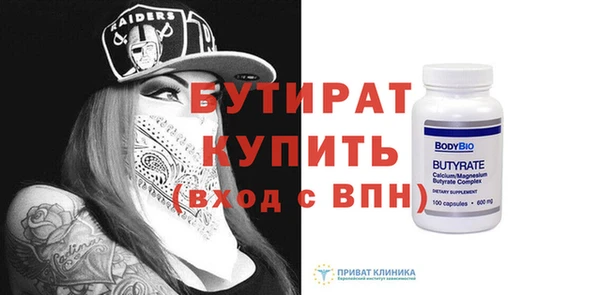 дистиллят марихуана Барнаул