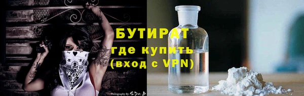 крисы Абдулино