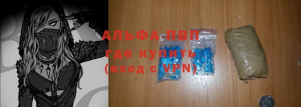 героин Абаза
