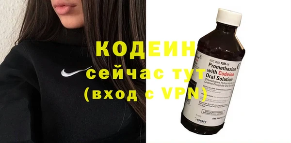 героин Абаза