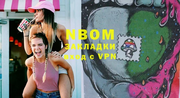 крисы Абдулино