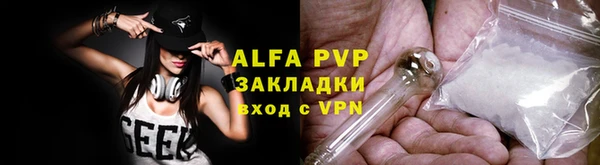 круглые Абинск