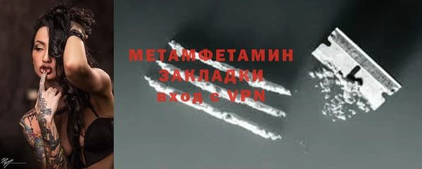 крисы Абдулино
