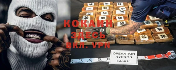круглые Абинск