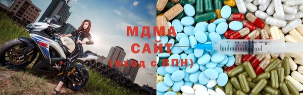 круглые Абинск