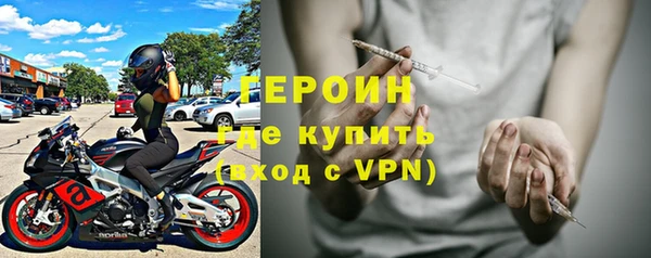 метамфетамин Пестово
