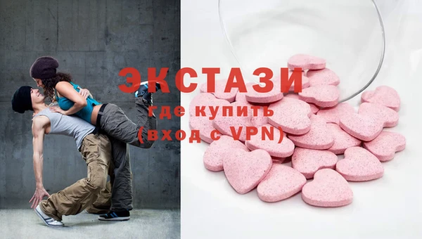 круглые Абинск