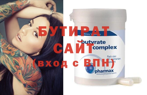 крисы Абдулино