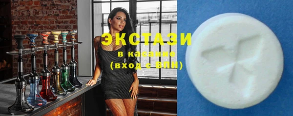 круглые Абинск