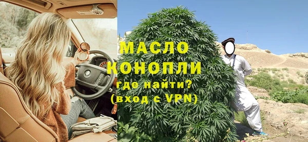 круглые Абинск