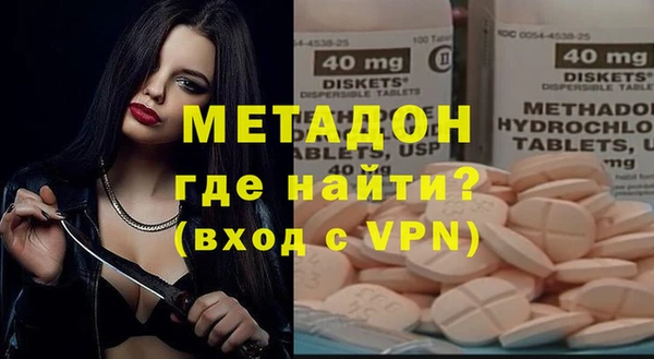 героин Абаза