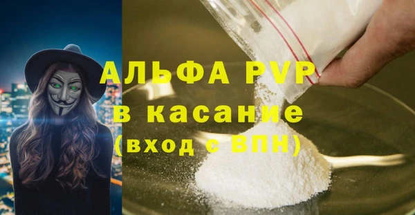 крисы Абдулино