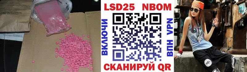 купить   Клинцы  Лсд 25 экстази ecstasy 