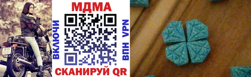 MDMA VHQ  Клинцы 