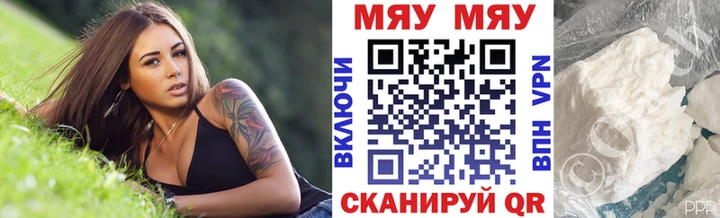 ОМГ ОМГ зеркало  Клинцы  Мефедрон кристаллы 