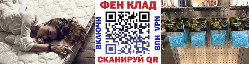 MEGA рабочий сайт  Клинцы  МЕТАМФЕТАМИН витя  купить  